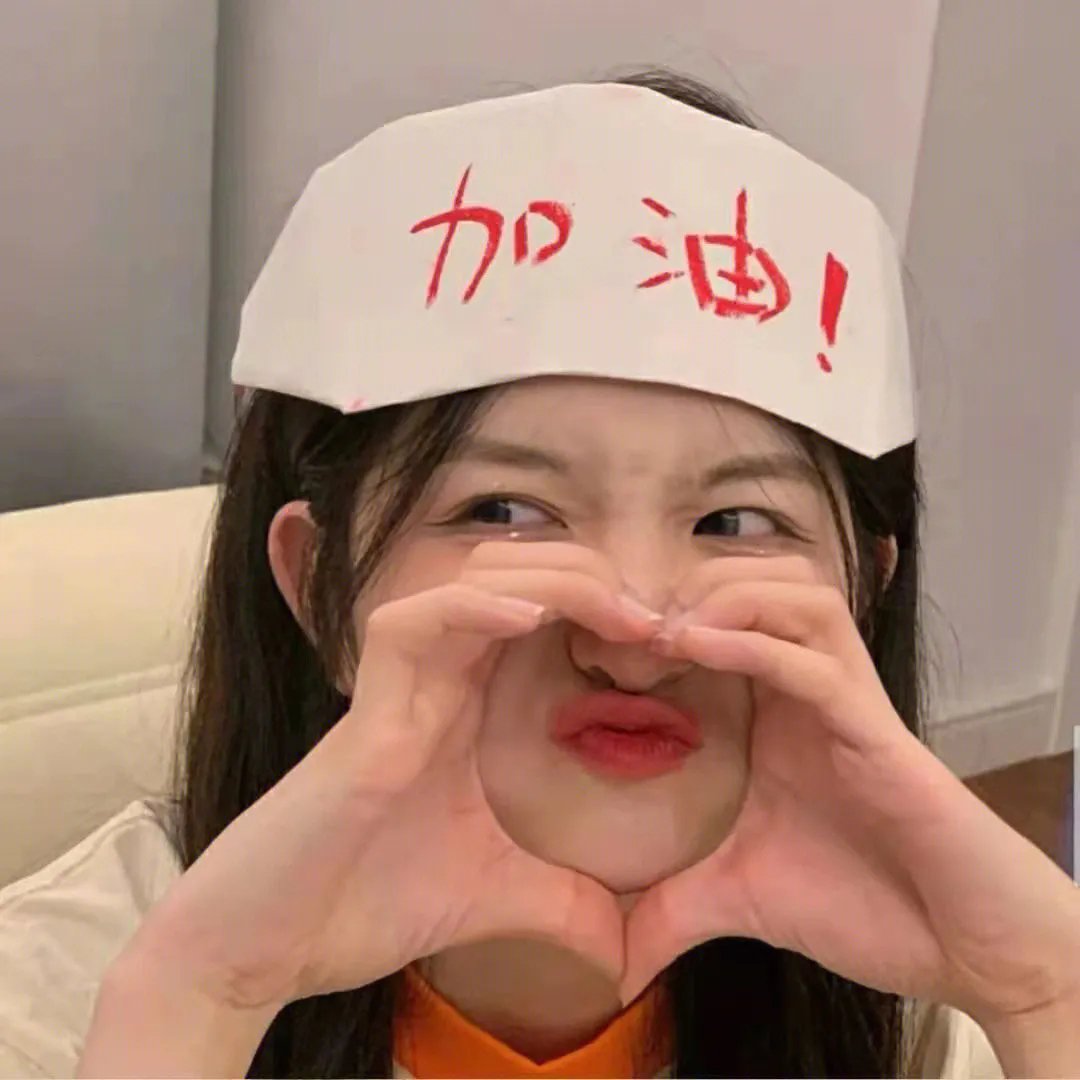 神马都是浮云